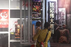 Citizens Enjoy Coolness in The Air-raid Shelter in Hangzhou