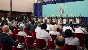 Japan upper house election debate