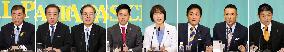 Japan upper house election debate