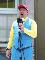Japan upper house election campaign