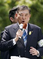 Japan upper house election campaign