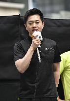 Japan upper house election campaign