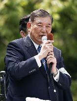 Japan upper house election campaign