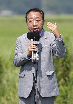 Japan upper house election campaign