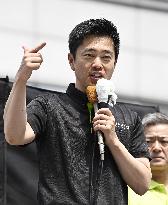 Japan upper house election campaign