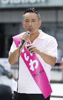 Japan upper house election campaign