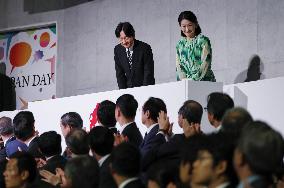 Crown prince at Osaka expo