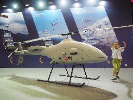 2025 International Conference on Unmanned Aerial Vehicle Application and Control