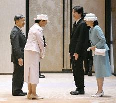 Emperor, empress off to Mongolia for state visit