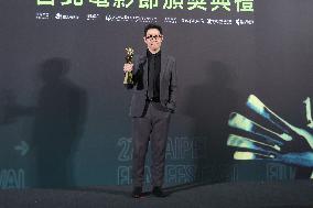 The 27th Taipei Film Festival