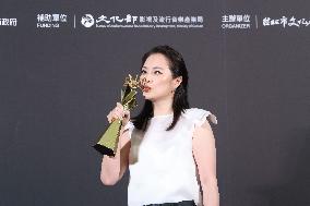 The 27th Taipei Film Festival