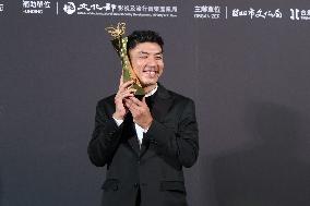 The 27th Taipei Film Festival