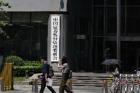 China Securities Regulatory Commission