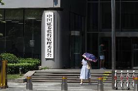 China Securities Regulatory Commission