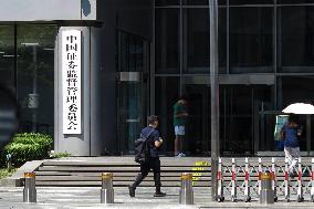 China Securities Regulatory Commission