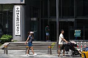 China Securities Regulatory Commission