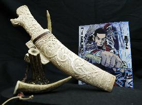Ainu dagger and manga focusing on Ainu culture