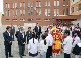 Japan emperor's state visit to Mongolia