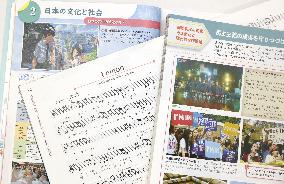 Japanese school text books