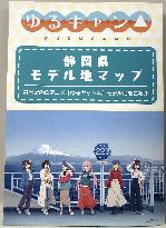 Guide map for settings of animation "Yurucamp"