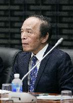 BOJ branch managers' meeting