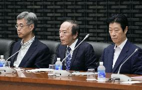BOJ branch managers' meeting
