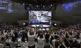 Space event at Osaka expo