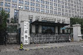 Ministry of Commerce of the People's Republic of China