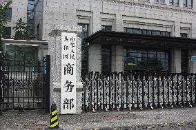 Ministry of Commerce of the People's Republic of China