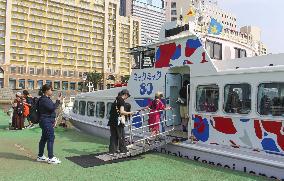 World Exposition in Osaka