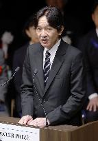 Japan crown prince at award ceremony