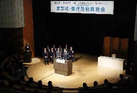 Japan crown prince at award ceremony
