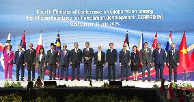 Meeting to support Palestinian development in Kuala Lumpur