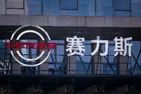 Seres Automobile Headquarters Building in Chongqing