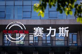 Seres Automobile Headquarters Building in Chongqing