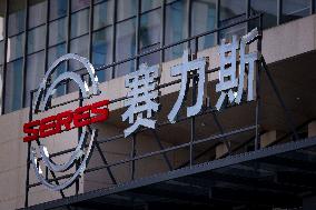 Seres Automobile Headquarters Building in Chongqing