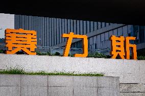 Seres Automobile Headquarters Building in Chongqing