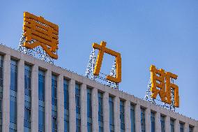 Seres Automobile Headquarters Building in Chongqing