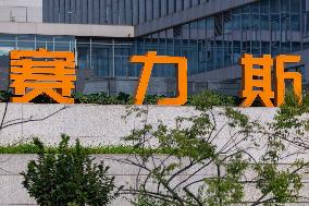 Seres Automobile Headquarters Building in Chongqing