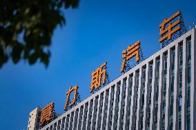 Seres Automobile Headquarters Building in Chongqing