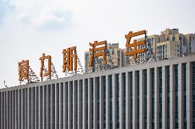 Seres Automobile Headquarters Building in Chongqing