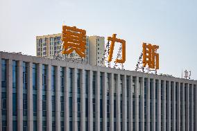 Seres Automobile Headquarters Building in Chongqing