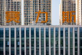 Seres Automobile Headquarters Building in Chongqing