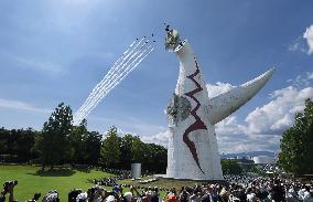 Blue Impulse aerobatic team flies over Osaka