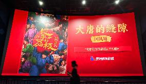 Film The Lychee Road Preview Screening in Shanghai