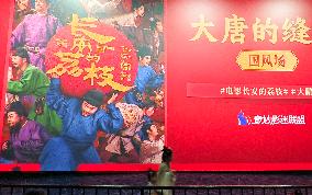 Film The Lychee Road Preview Screening in Shanghai