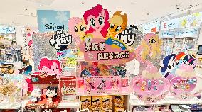 MINISO Goods Economy
