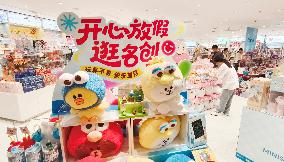 MINISO Goods Economy
