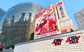 Shonen Jump Shop in Shanghai
