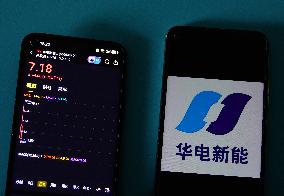 Huadian Wind Power Listed on Shanghai Stock Exchange